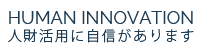 日本一の採用プロデュース事業｜株式会社スタートレボの公式WEB